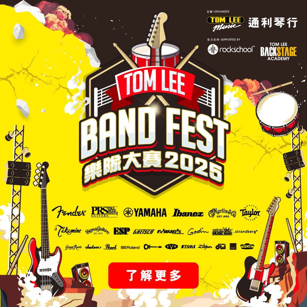 Tom Lee Band Fest 2025