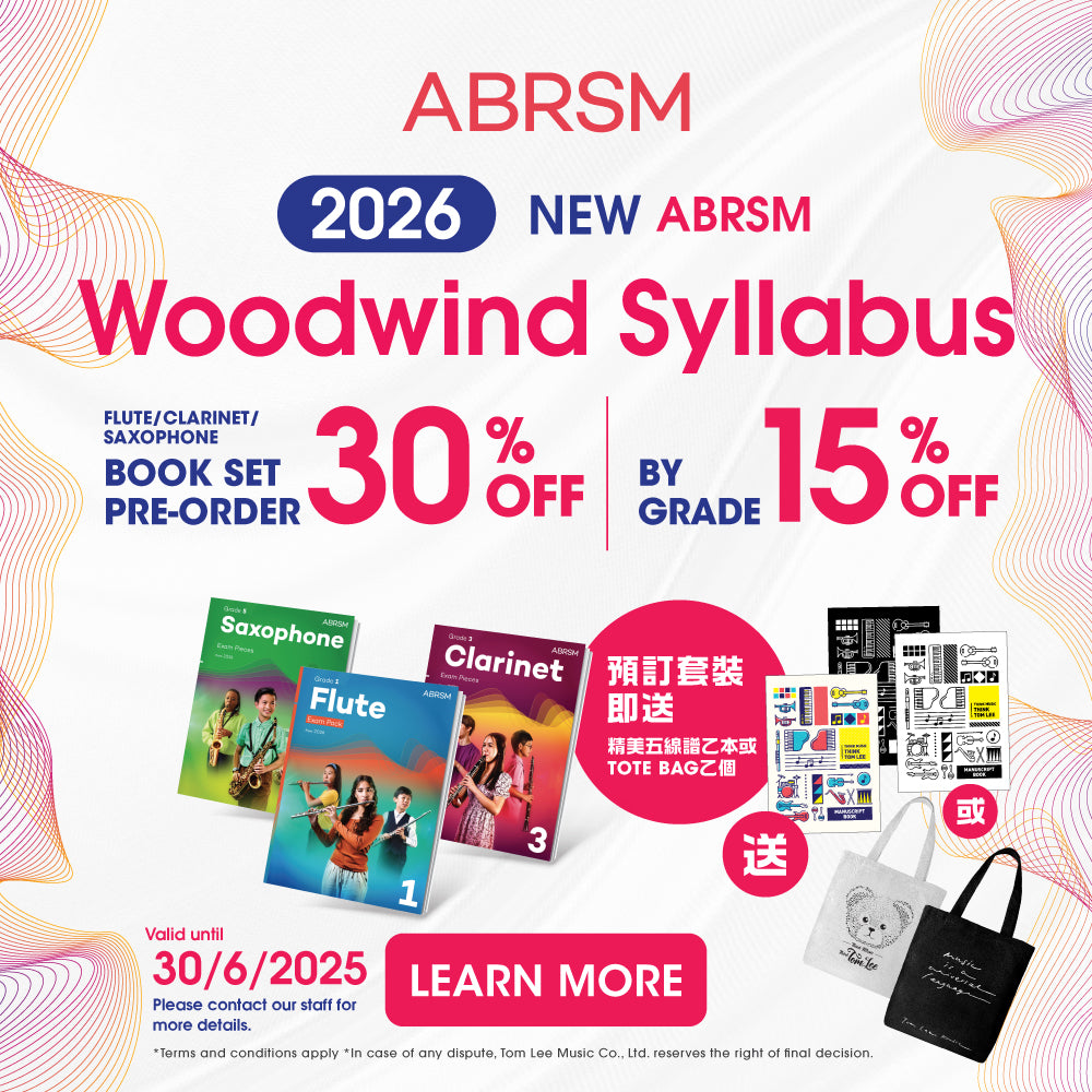 ABRSM woodwind new syllabus from 2026