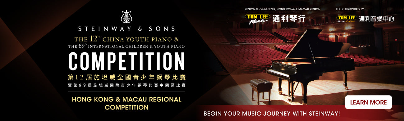 89th Steinway competition v2