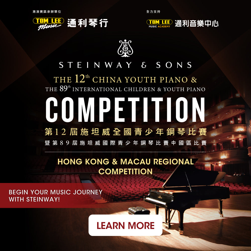 89th Steinway competition v2